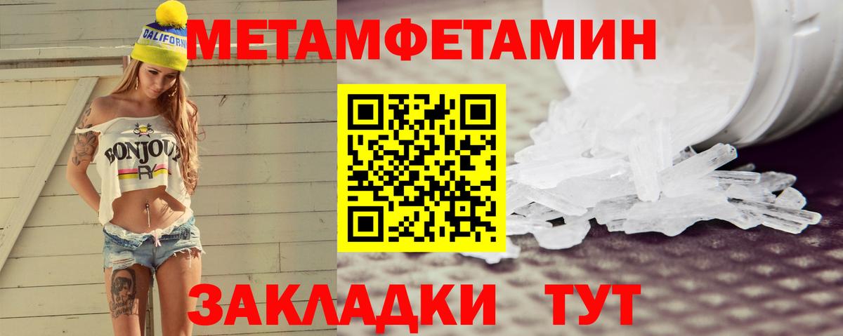 Сорочинск  АМФ 97%  Вход с VPN 