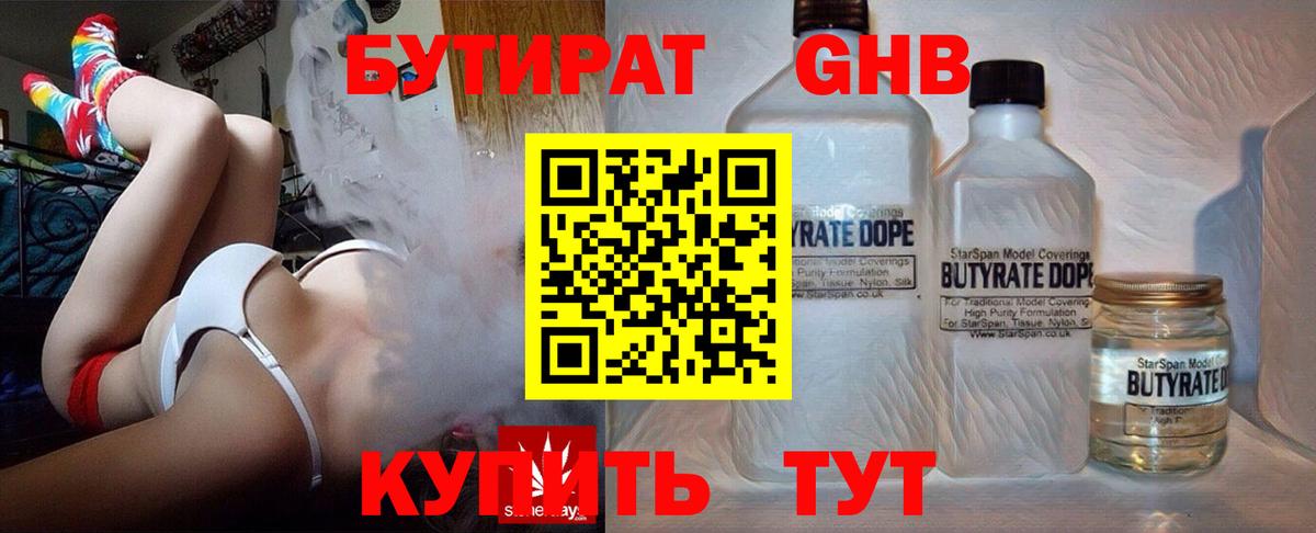 ГАШИШ  НБОМе  Меф МЯУ МЯУ кристаллы  Вход с VPN  Сорочинск  Cocaine 