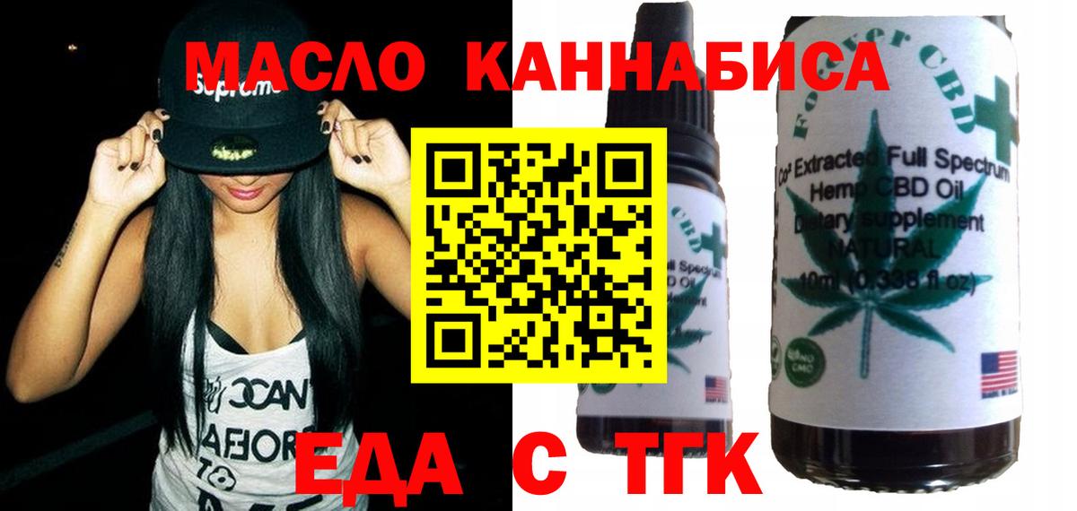 Canna-Cookies марихуана Сорочинск
