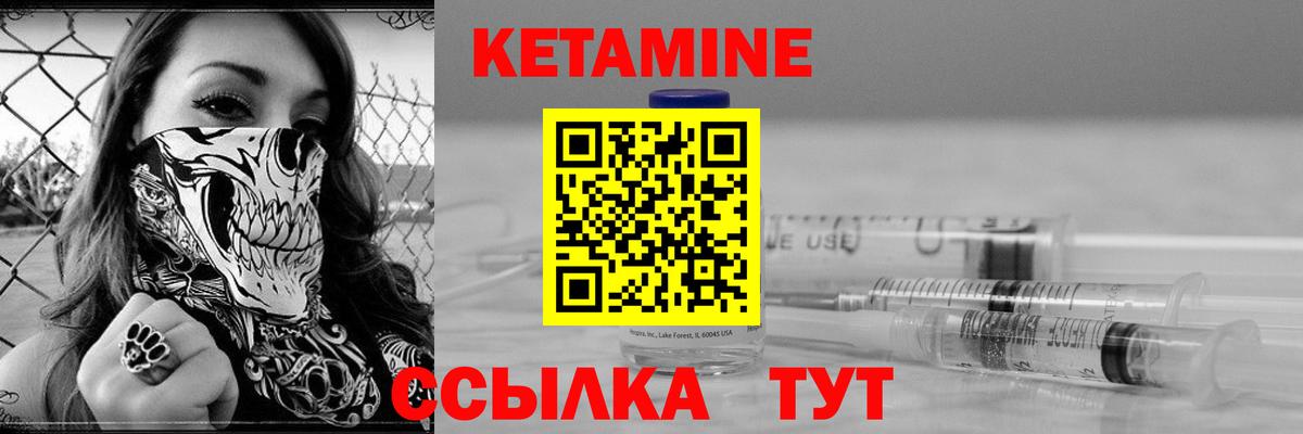 Кетамин VHQ  blacksprut зеркало  Сорочинск  Вход с VPN 