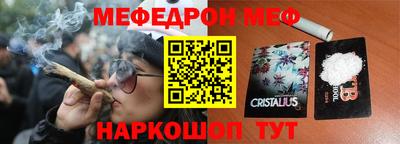 mdma Новозыбков