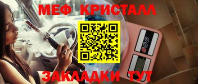 МДПВ Новокубанск