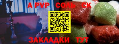 кокаин VHQ Новодвинск