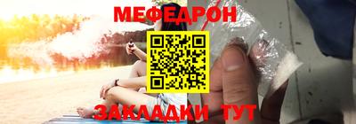 МДПВ Новокубанск