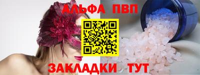 кокаин VHQ Новодвинск