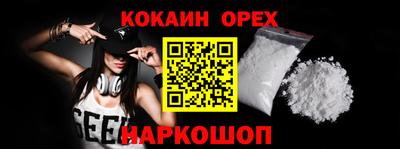 mdma Новозыбков