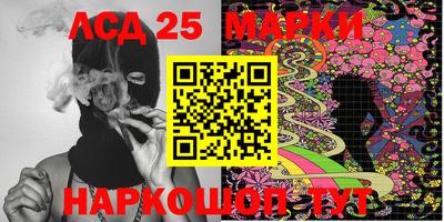 кокаин VHQ Новодвинск