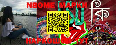 mdma Новозыбков