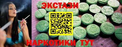 кокаин VHQ Новодвинск