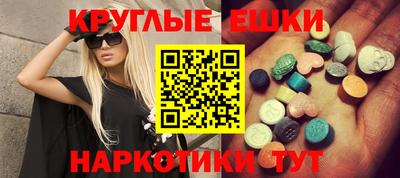кокаин VHQ Новодвинск
