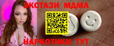 МДПВ Новокубанск