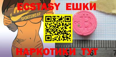 mdma Новозыбков
