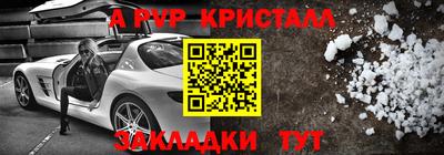 кокаин VHQ Новодвинск
