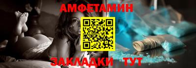 mdma Новозыбков