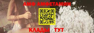 mdma Новозыбков