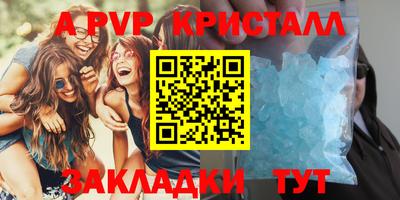 МДПВ Новокубанск