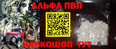 МДПВ Новокубанск