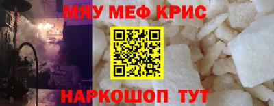 mdma Новозыбков
