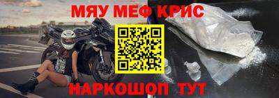 МДПВ Новокубанск