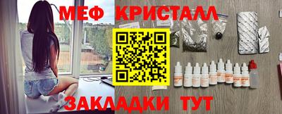 mdma Новозыбков