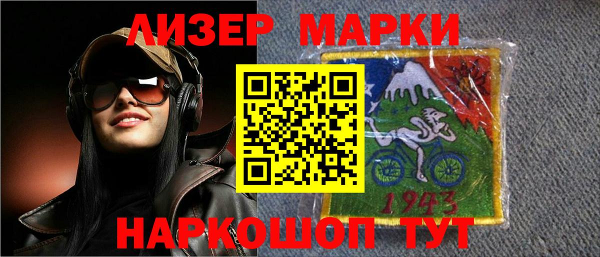 Лсд 25 экстази  ЛСД экстази кислота  Вход с VPN  ЛСД экстази кислота  Сорочинск 
