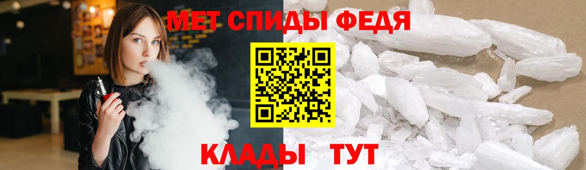 Первитин винт  Вход с VPN  Сорочинск 