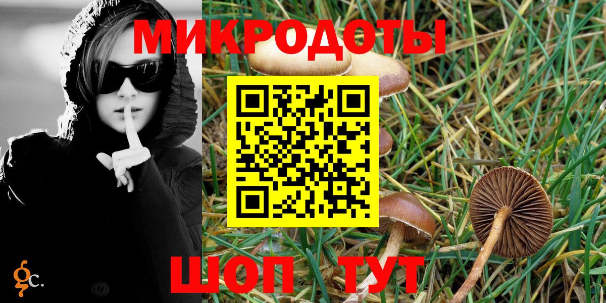 Псилоцибиновые грибы Magic Shrooms Сорочинск