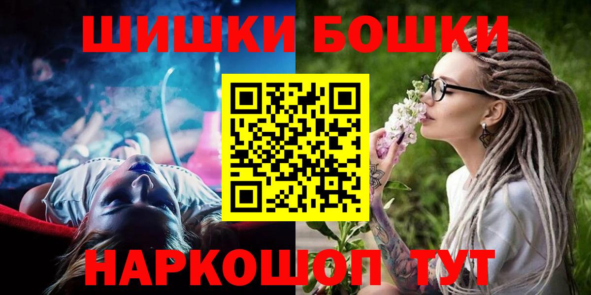 Сорочинск  МАРИХУАНА SATIVA & INDICA  Шишки марихуана гибрид  Каннабис индика  Вход с VPN 